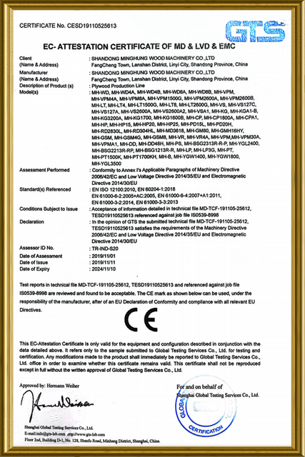 Ағаш негізіндегі панельді сертификаттау